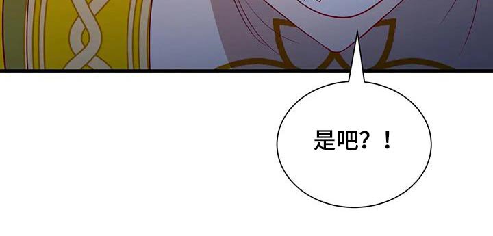 第135章：知道什么