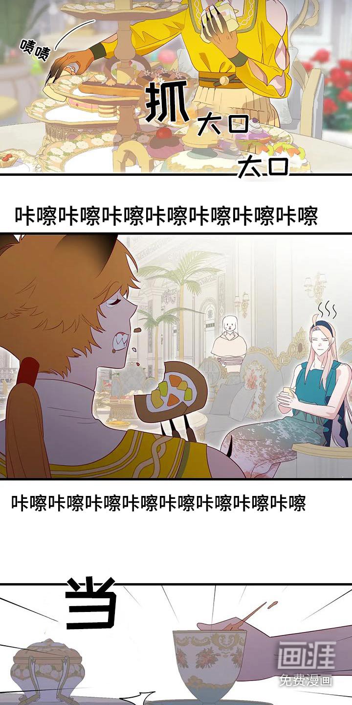 第135章：知道什么