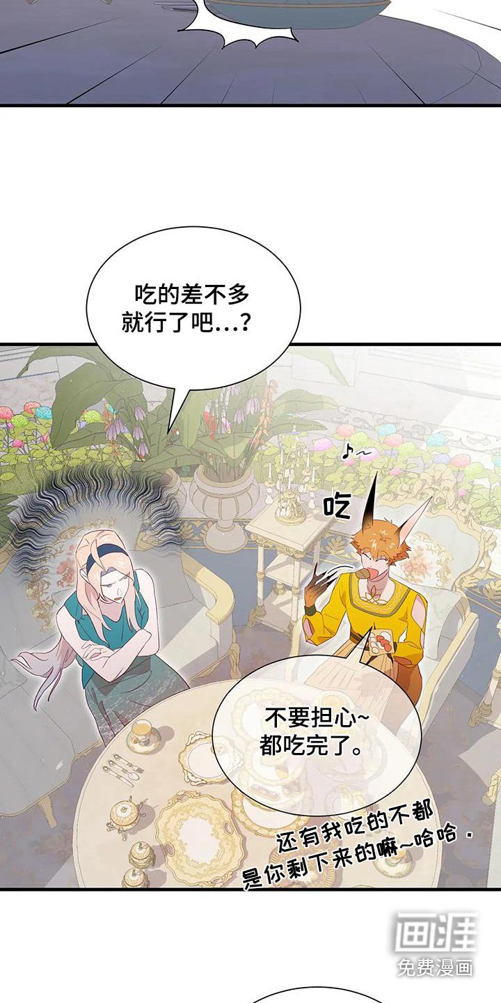 第135章：知道什么
