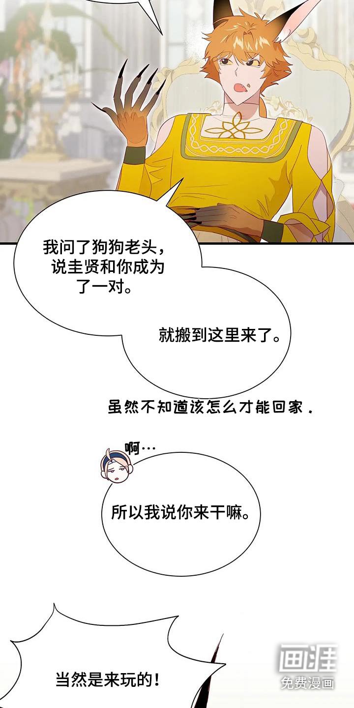 第135章：知道什么