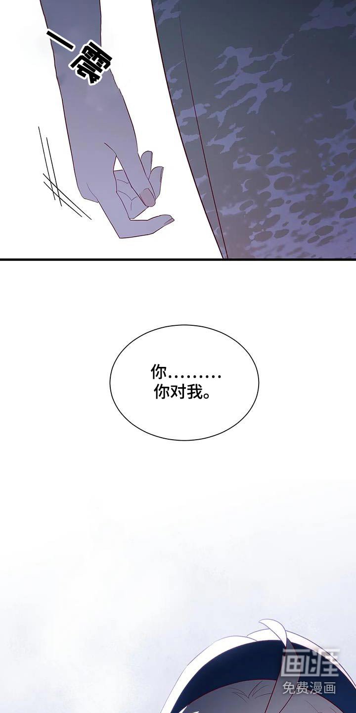 第136章：你怎么在这