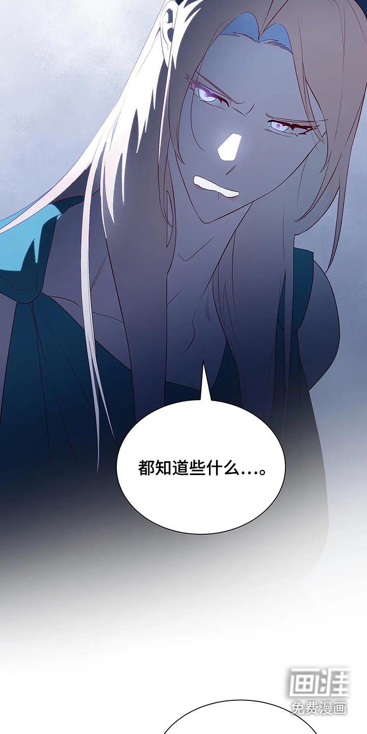 第136章：你怎么在这