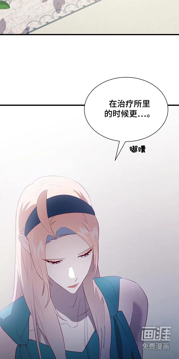 第136章：你怎么在这