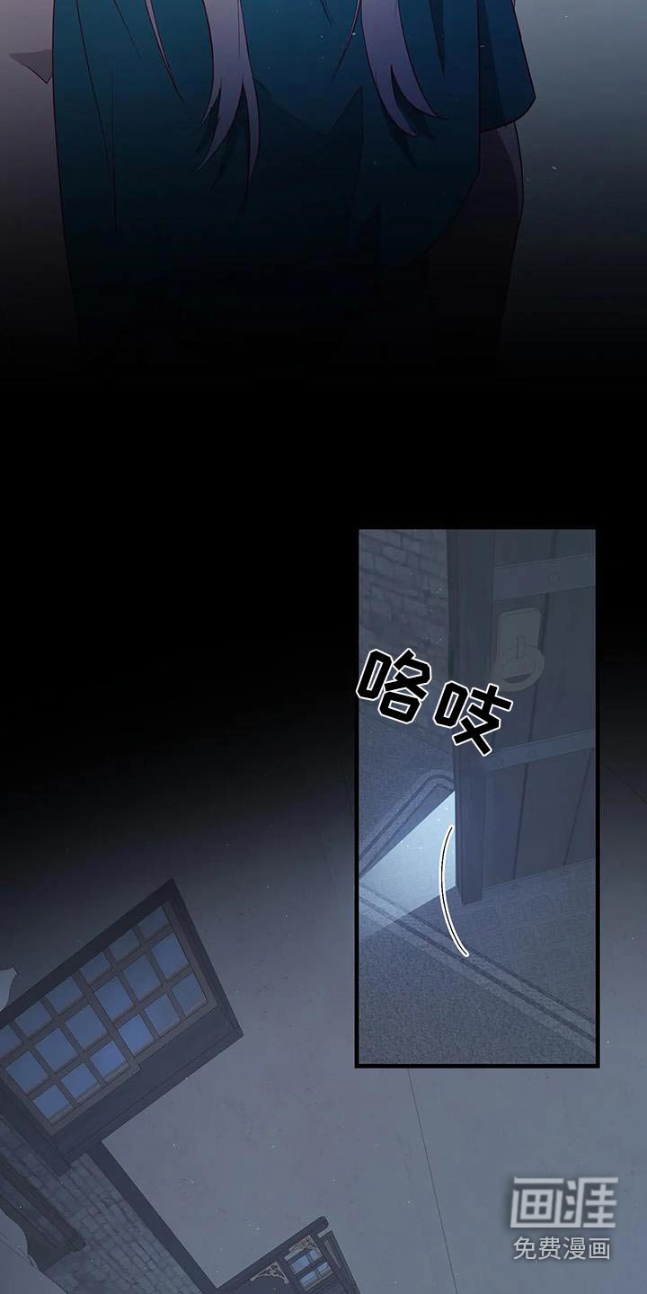 第136章：你怎么在这