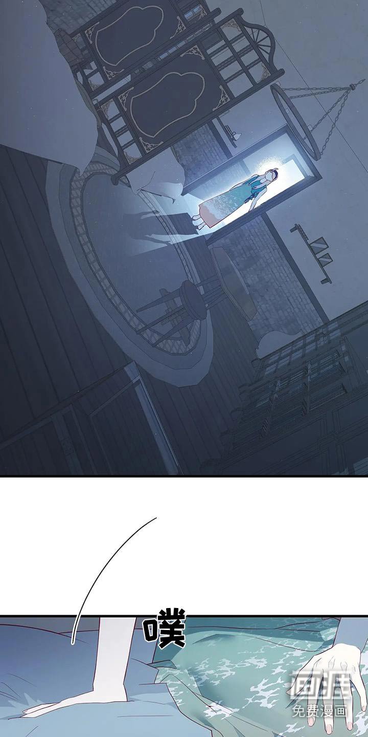 第136章：你怎么在这
