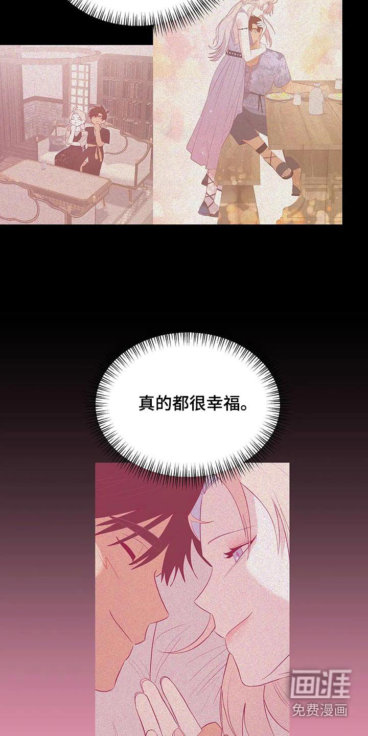 第136章：你怎么在这