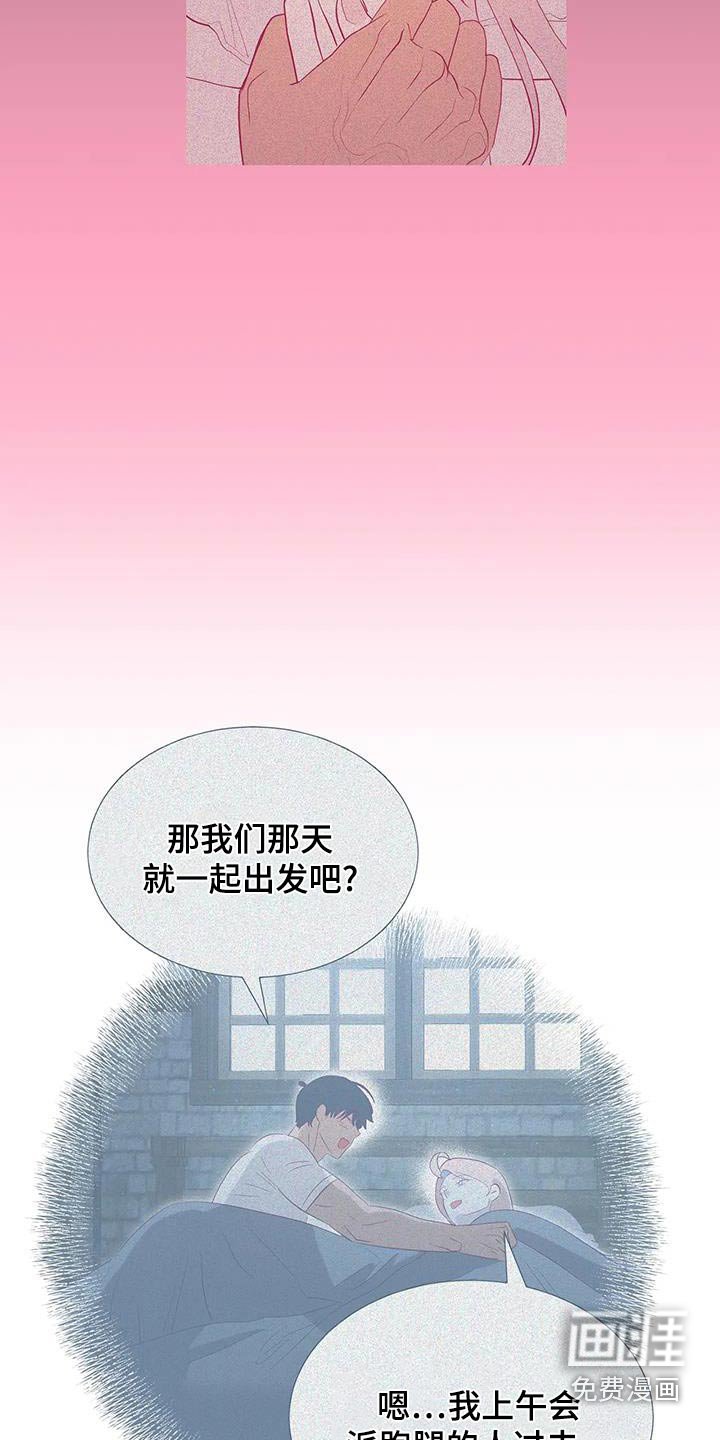 第136章：你怎么在这