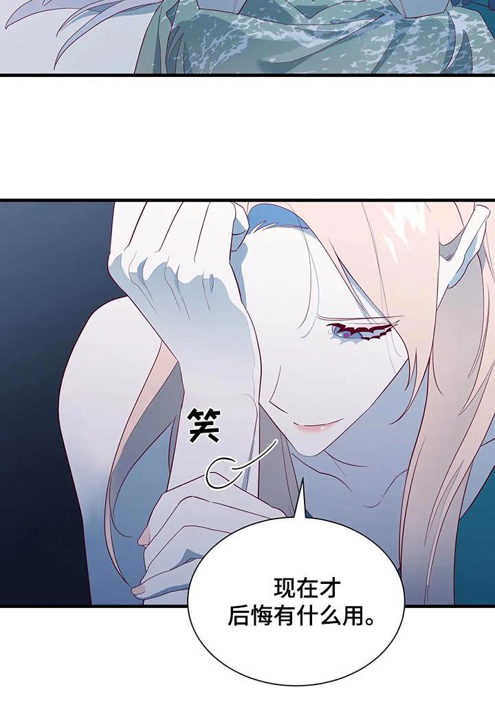 第136章：你怎么在这