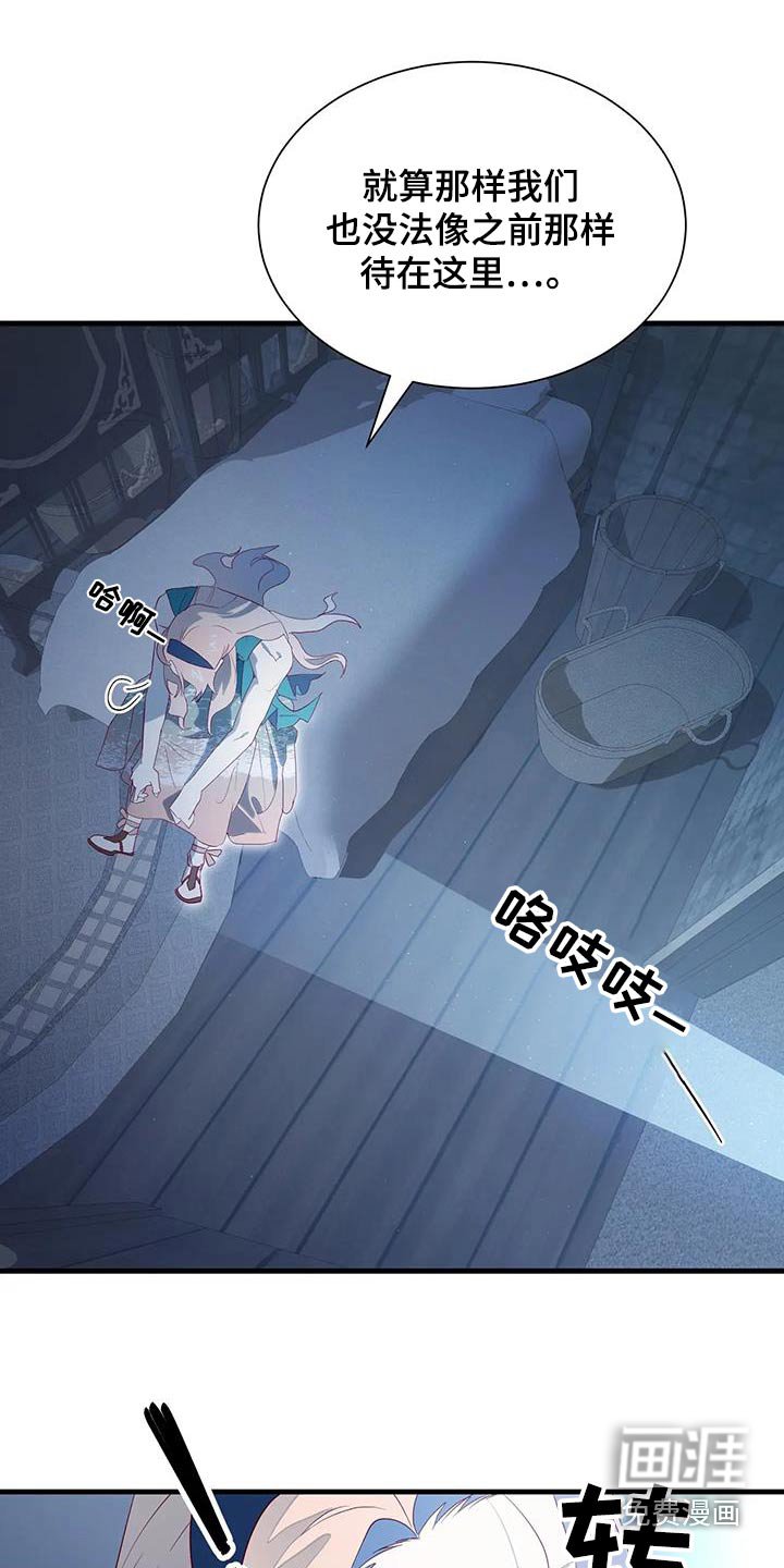 第136章：你怎么在这