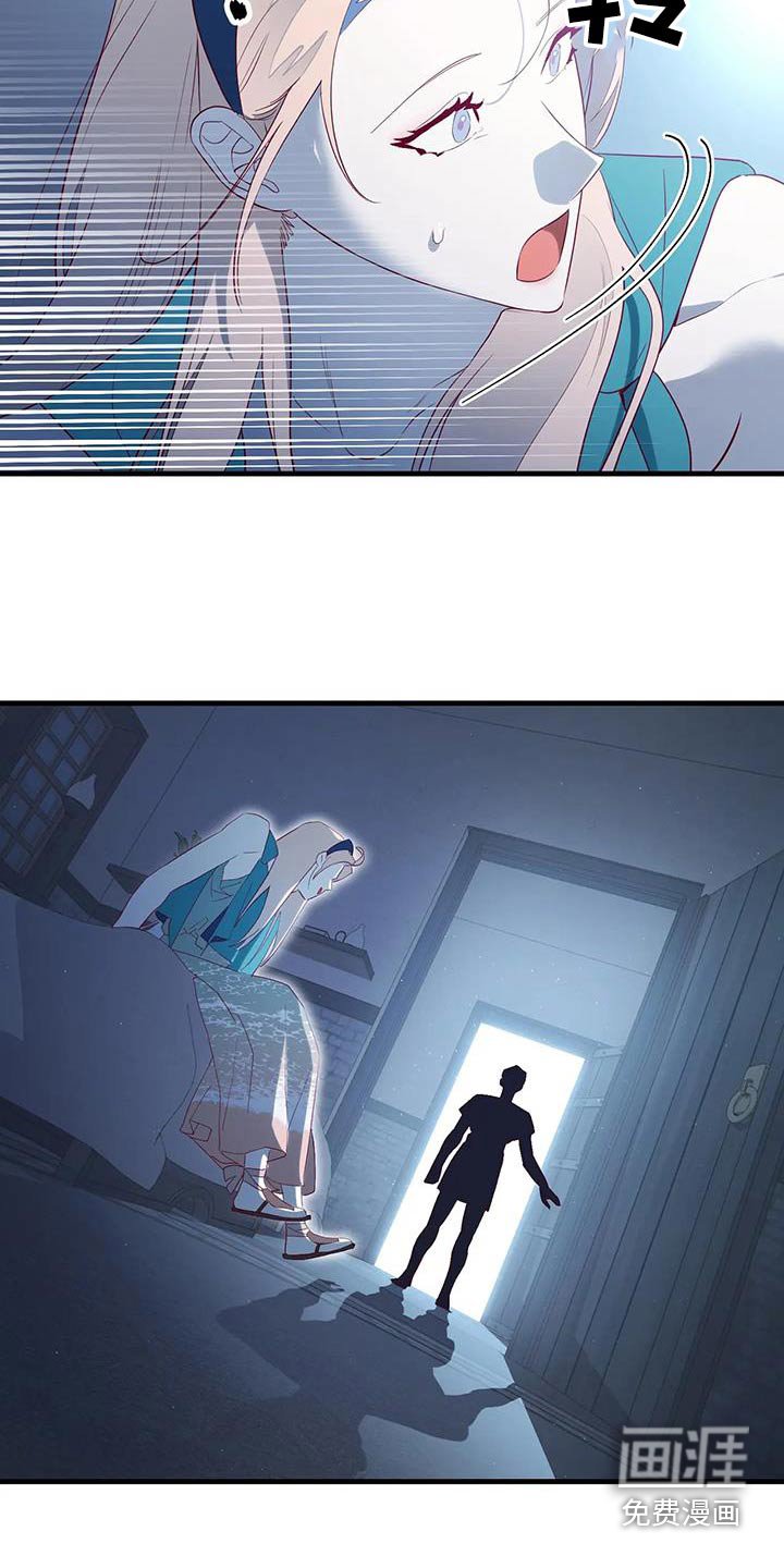 第136章：你怎么在这