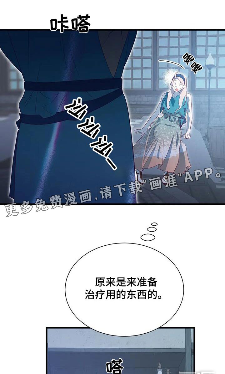 第137章：扑倒