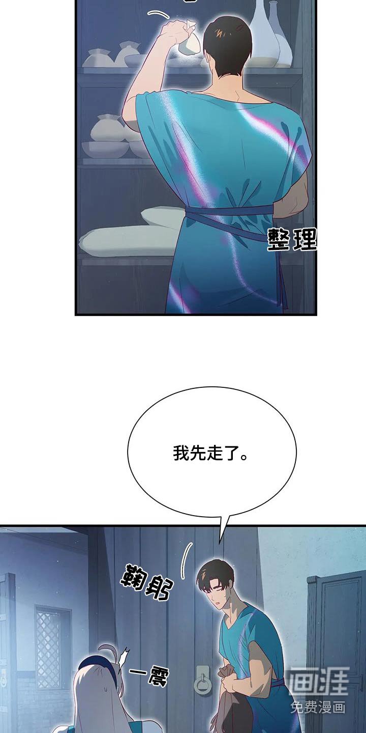 第137章：扑倒