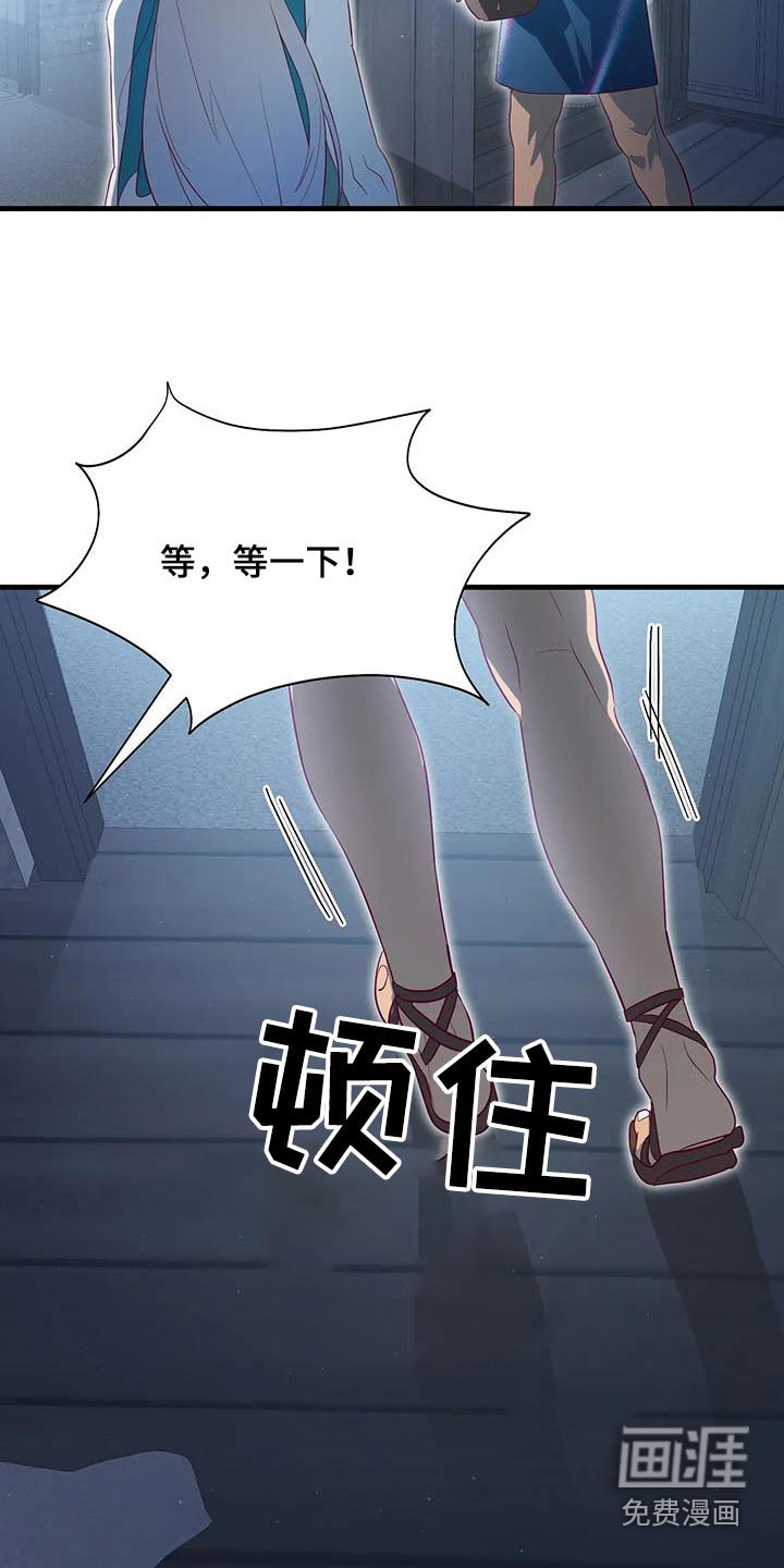 第137章：扑倒