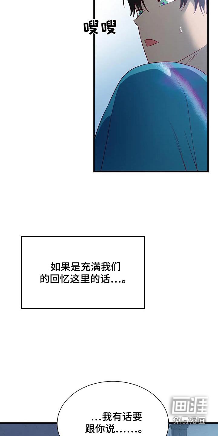 第137章：扑倒