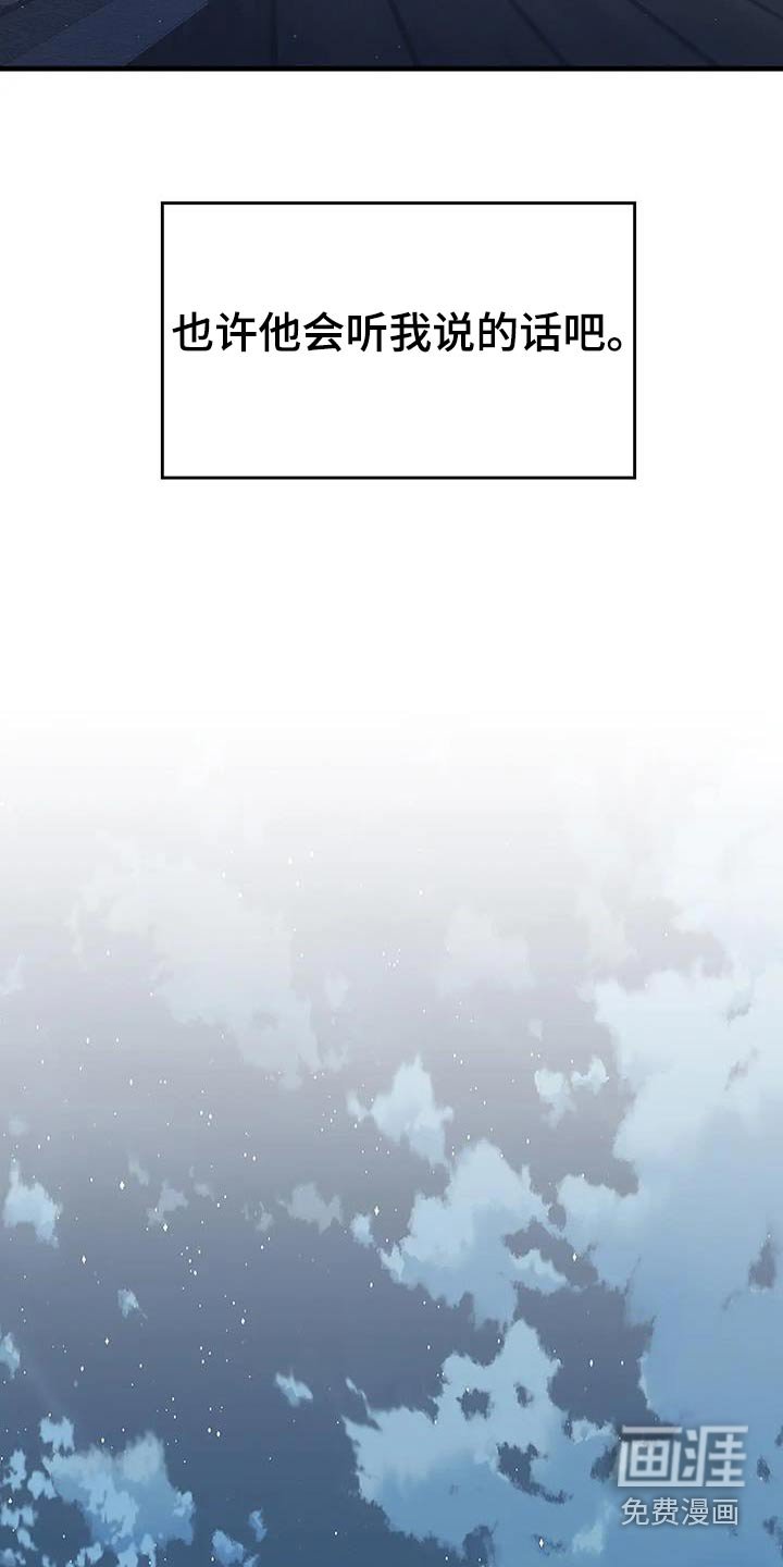 第137章：扑倒