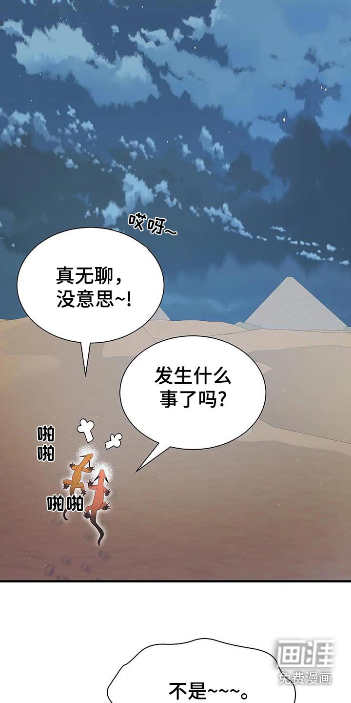 第137章：扑倒