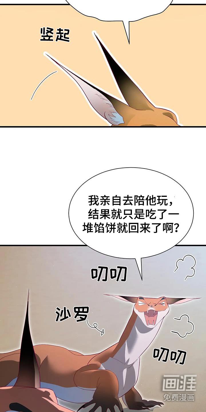 第137章：扑倒