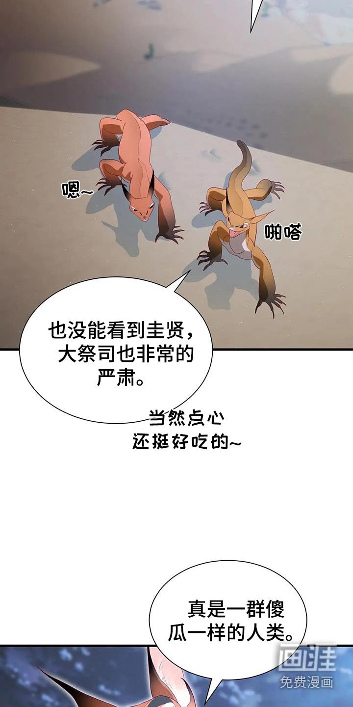 第137章：扑倒