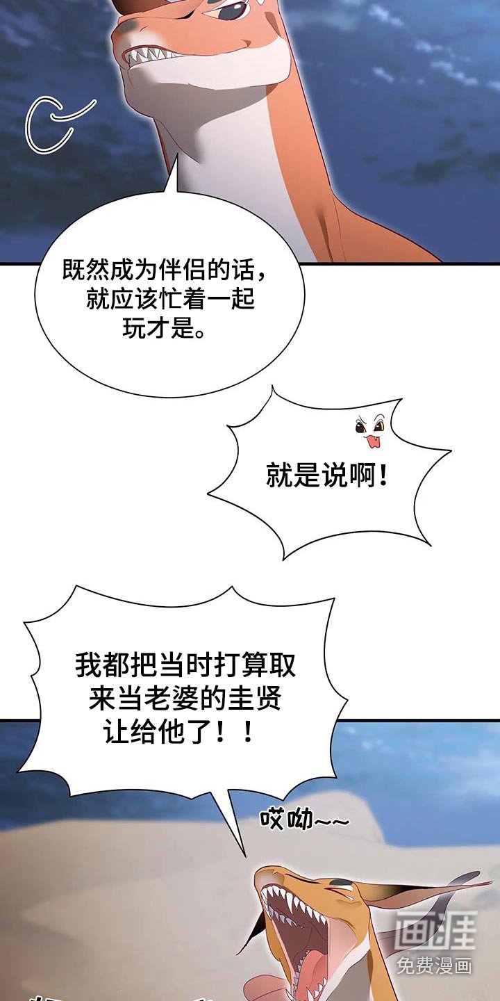 第137章：扑倒
