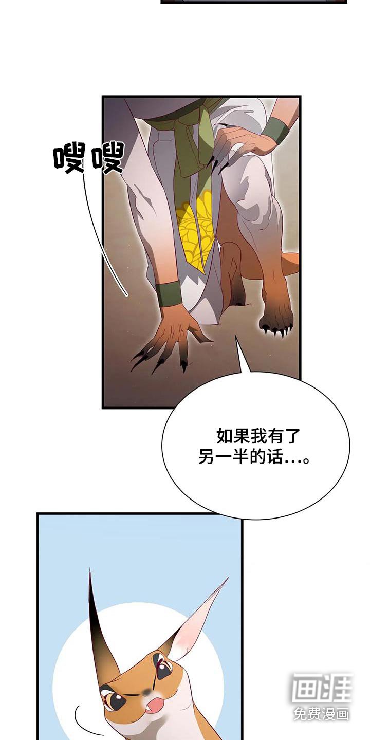 第137章：扑倒
