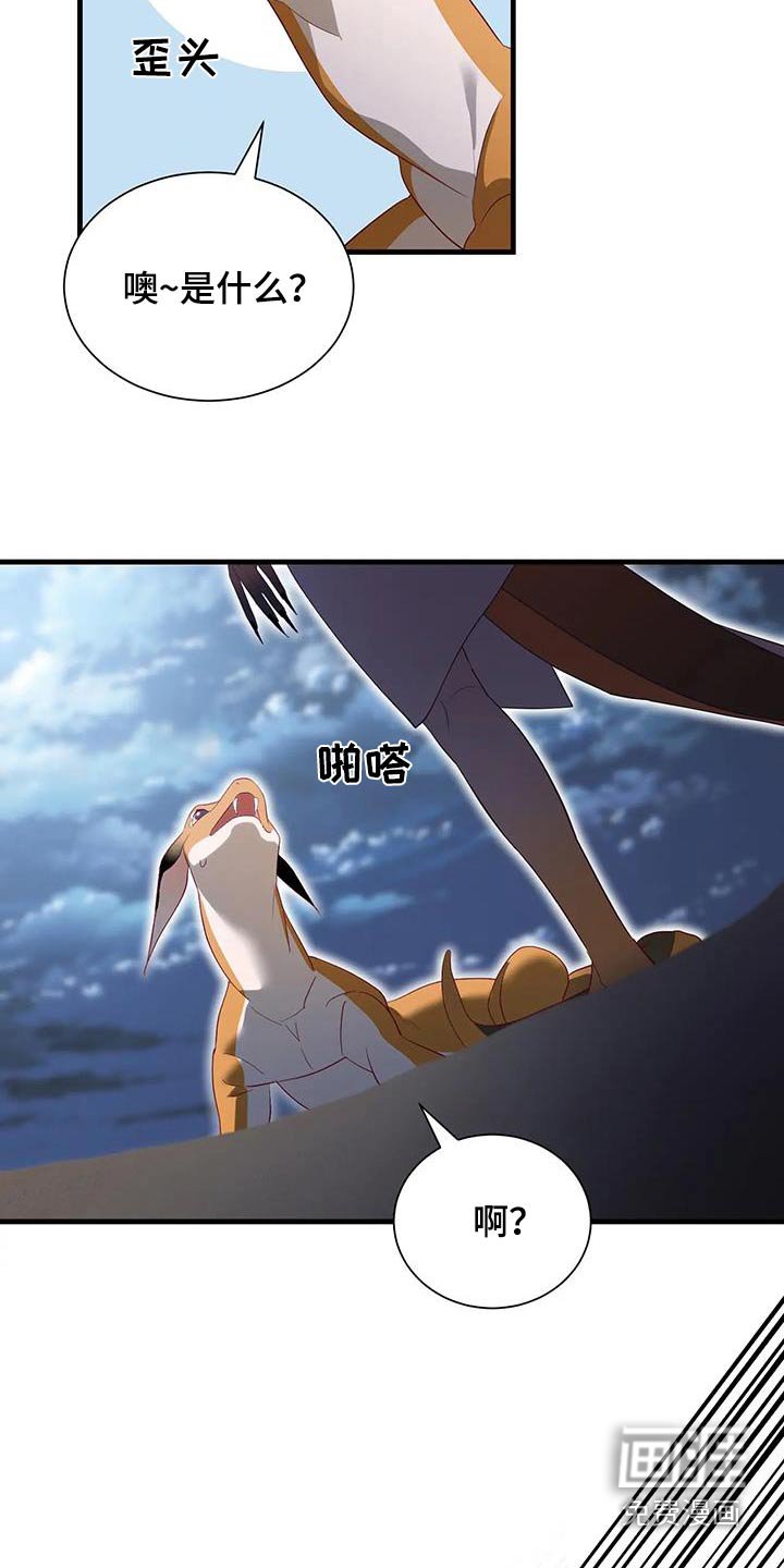 第137章：扑倒