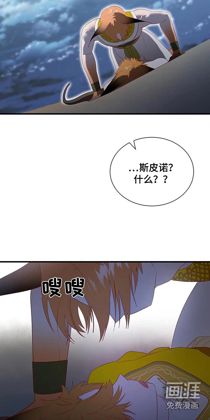 第137章：扑倒