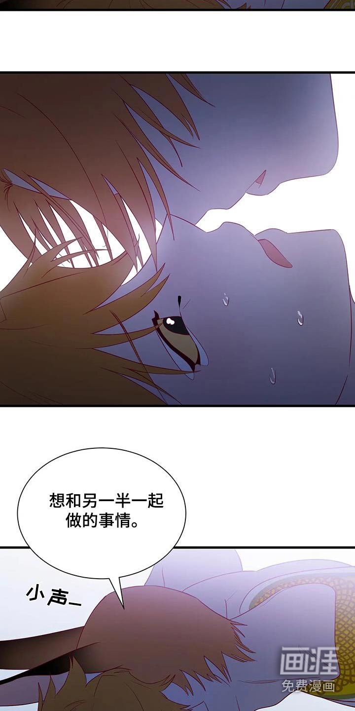 第137章：扑倒