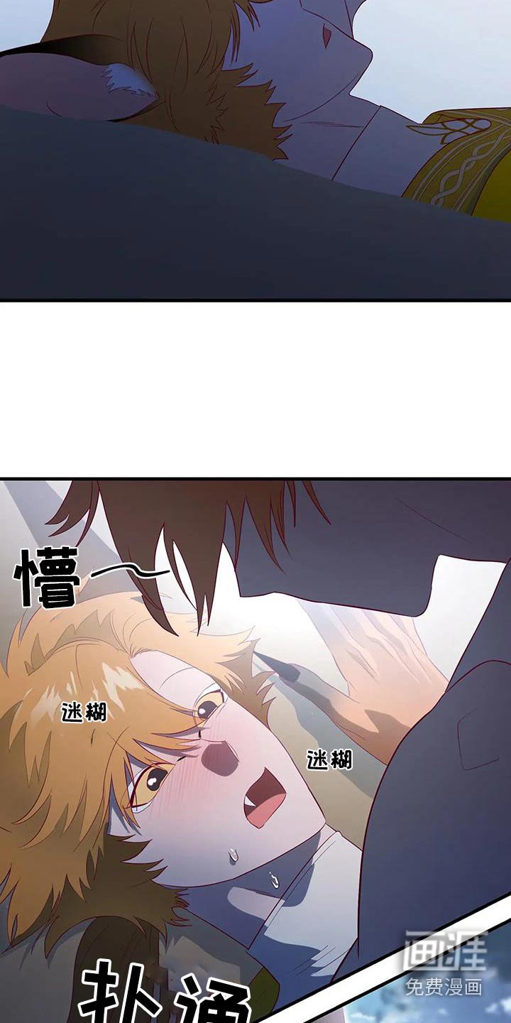 第137章：扑倒