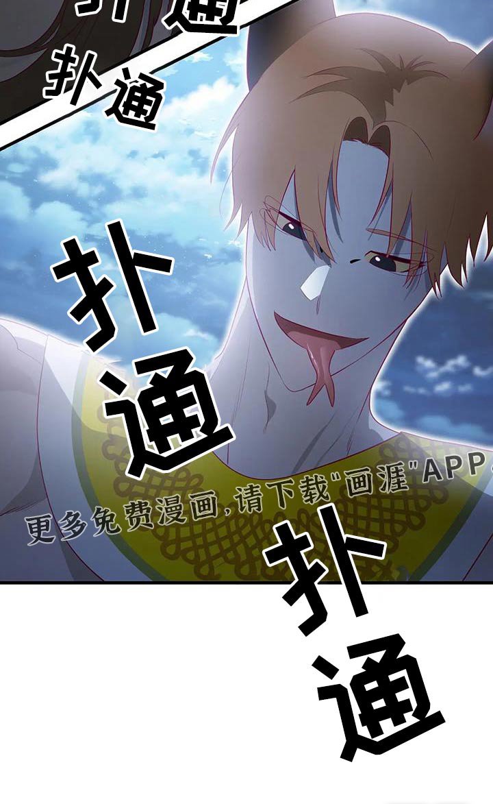 第137章：扑倒