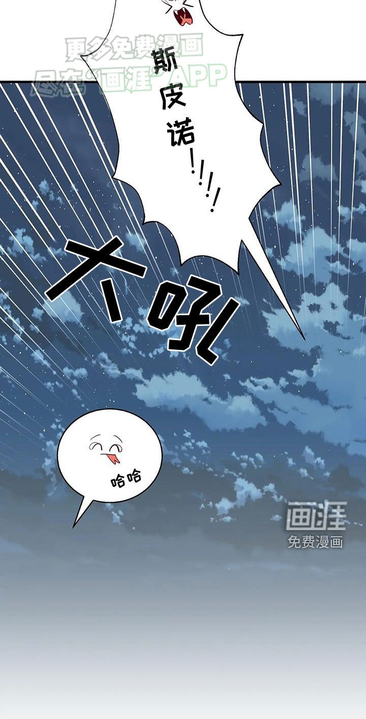 第138章：你先听我说