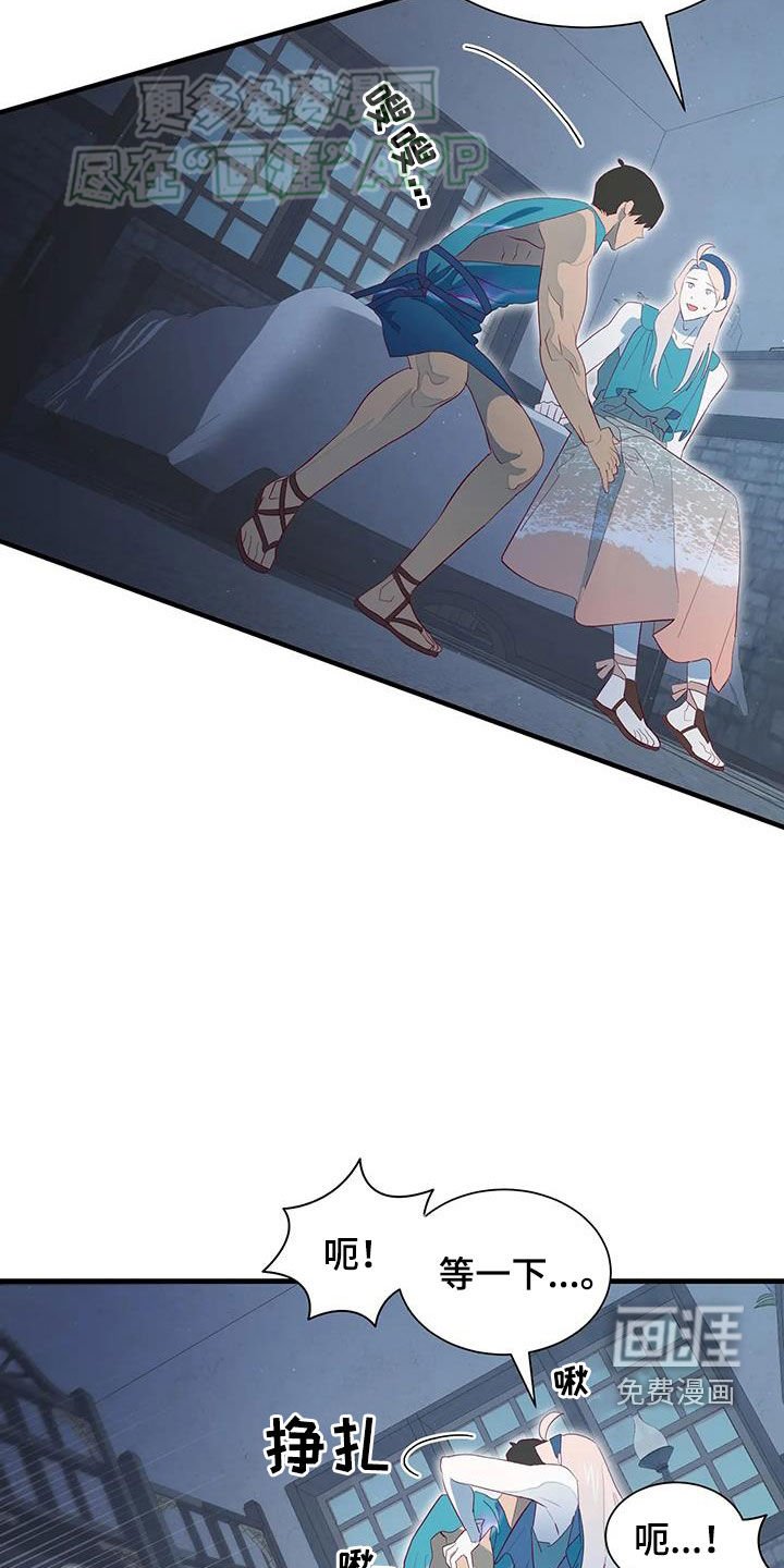 第138章：你先听我说
