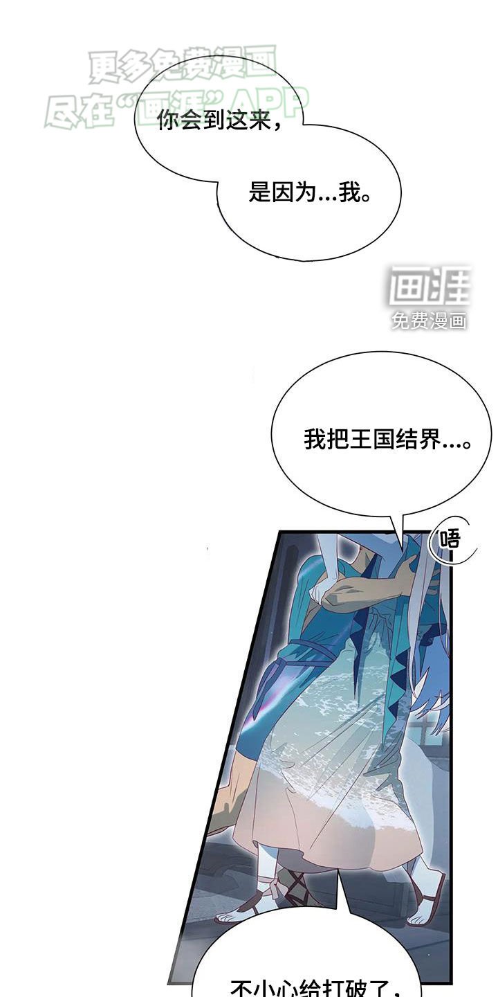 第139章：我能保证