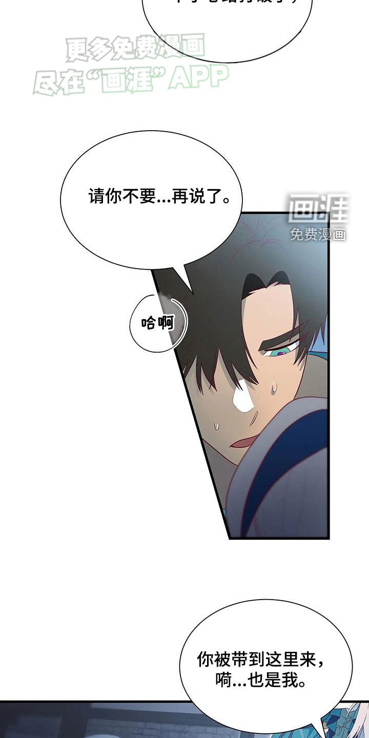 第139章：我能保证