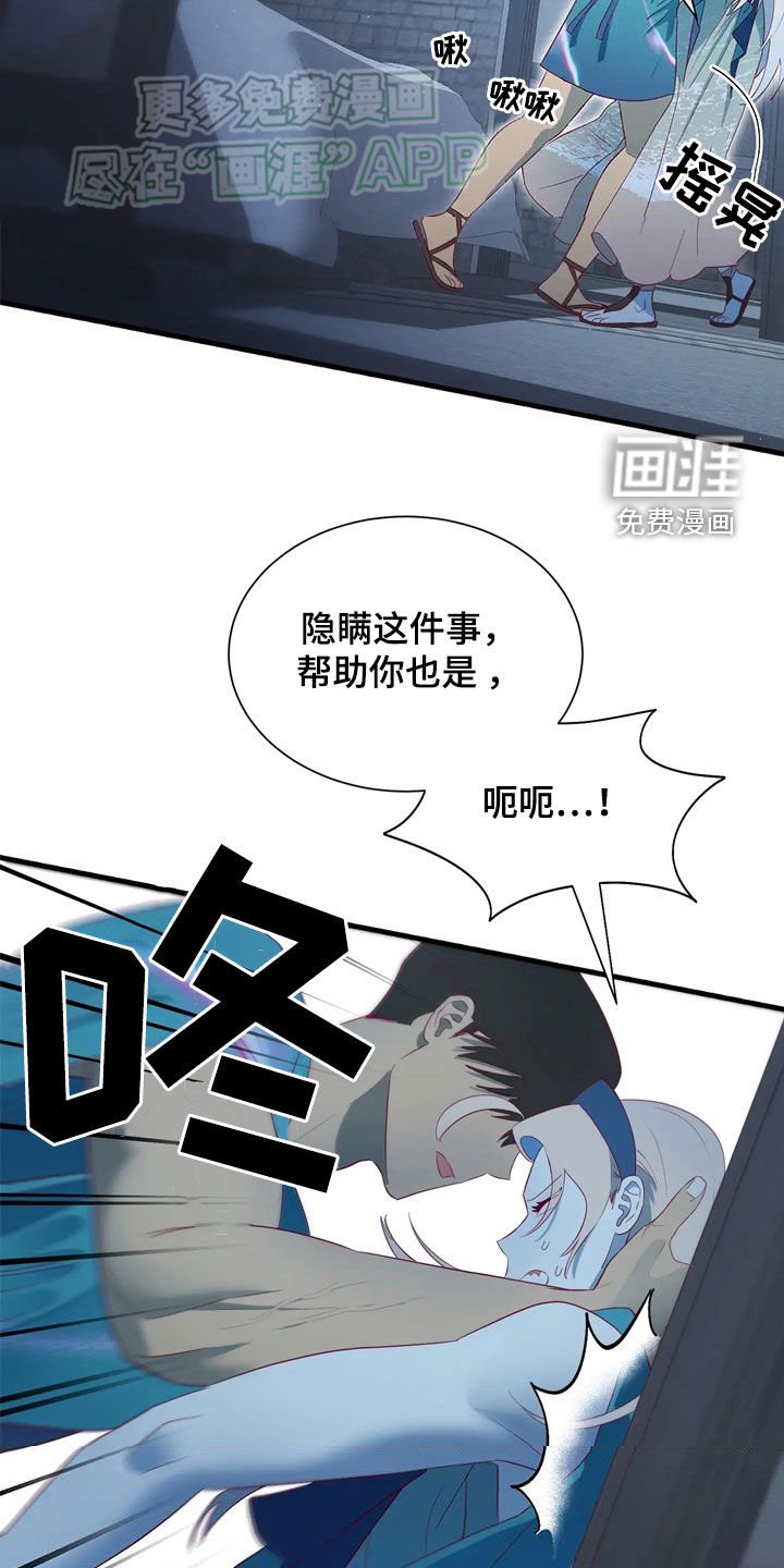 第139章：我能保证