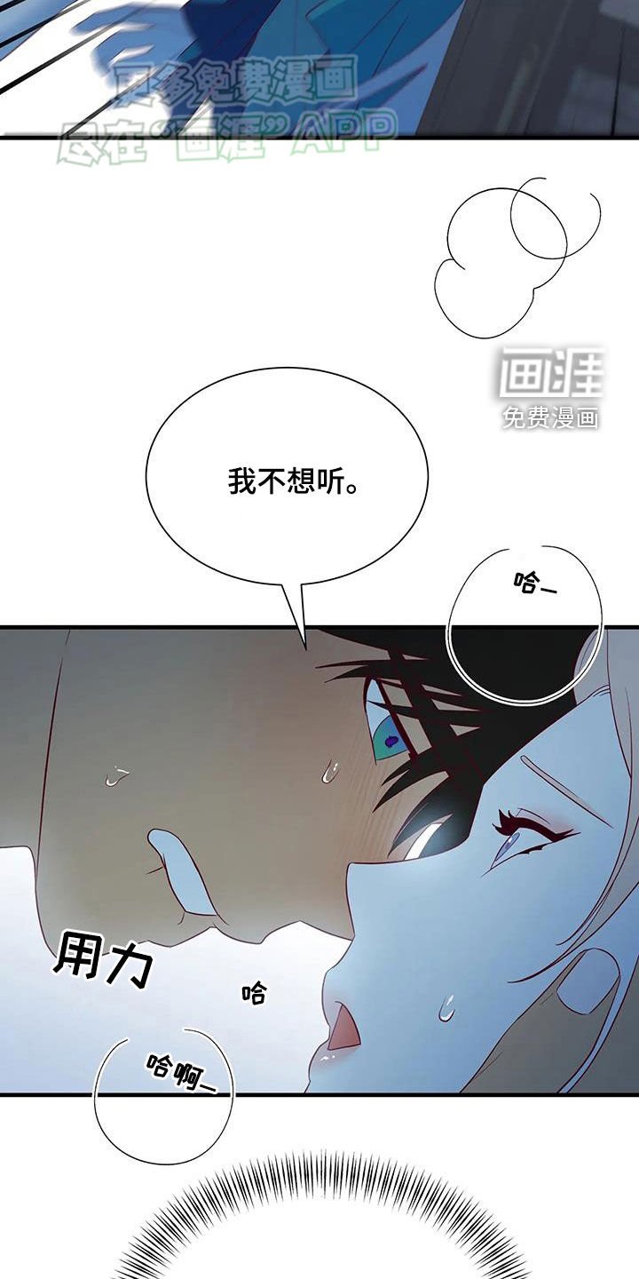 第139章：我能保证