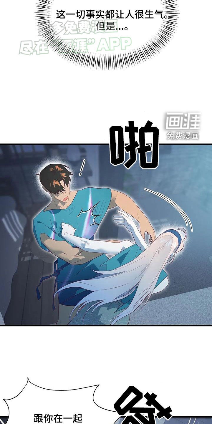第139章：我能保证