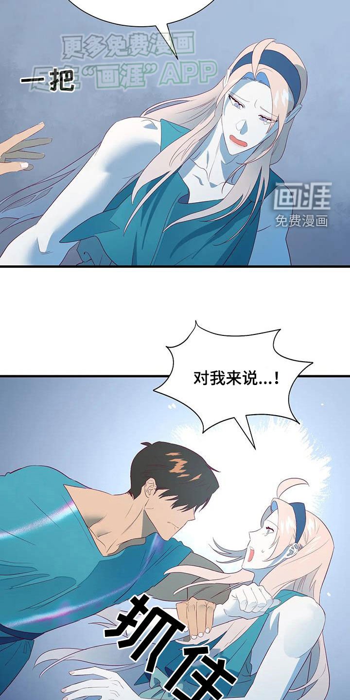 第139章：我能保证