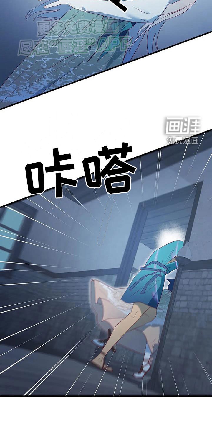 第139章：我能保证