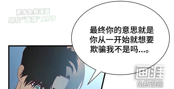 第139章：我能保证