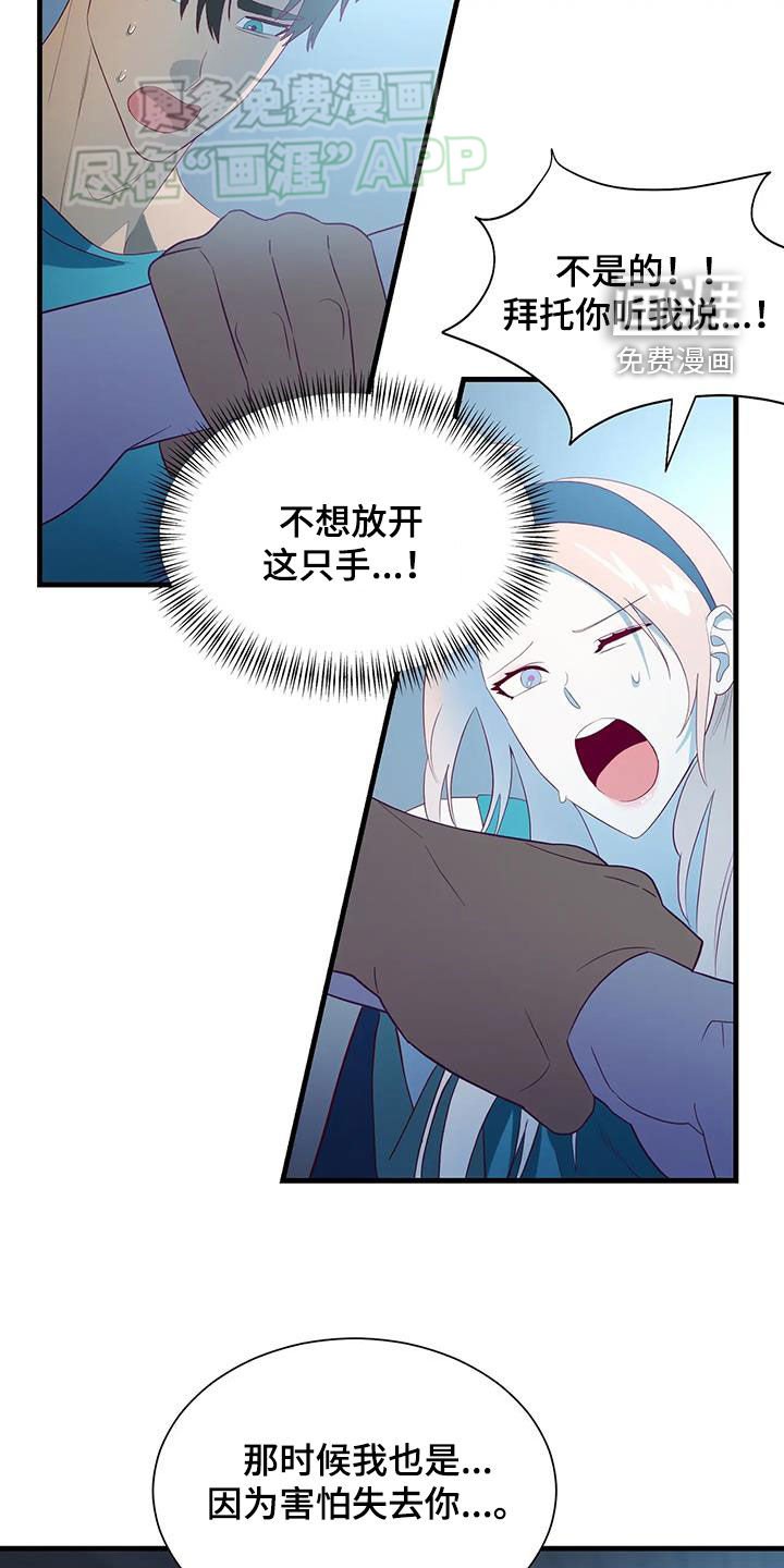 第139章：我能保证