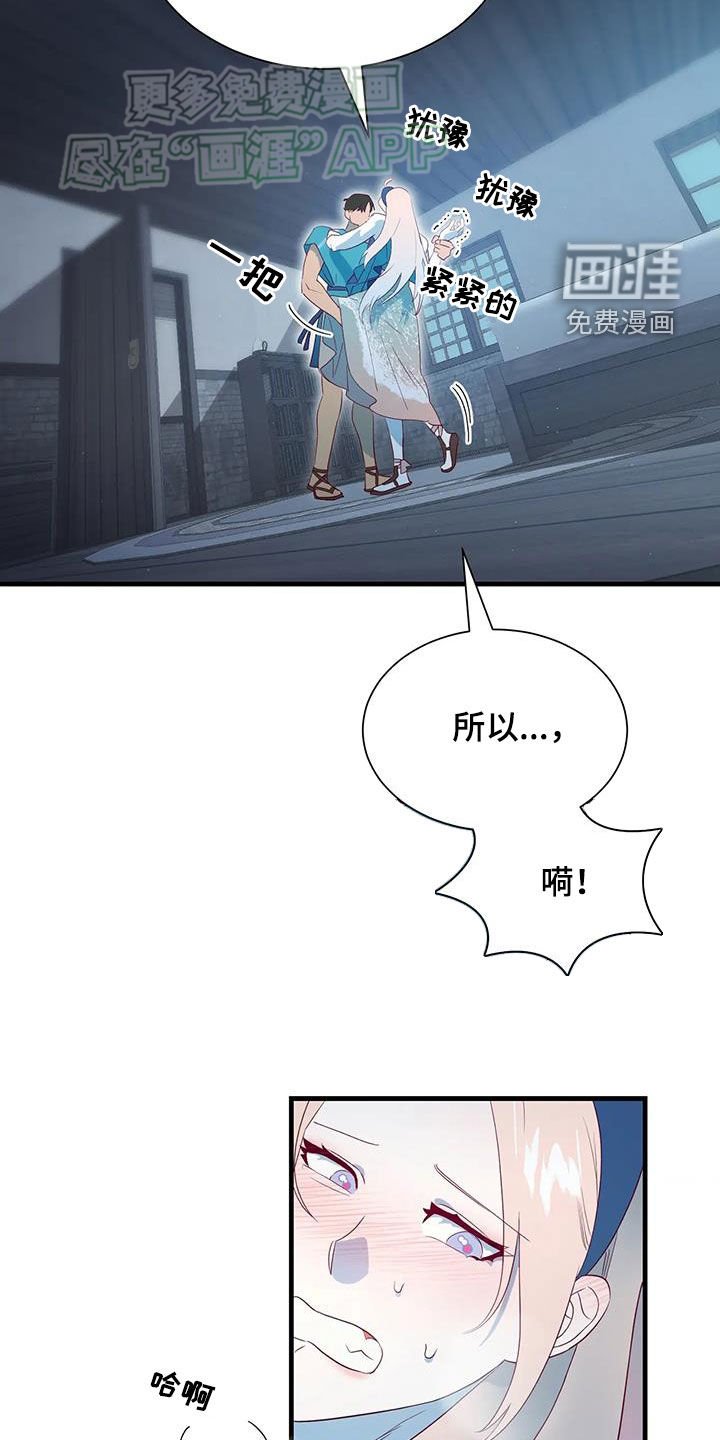 第139章：我能保证