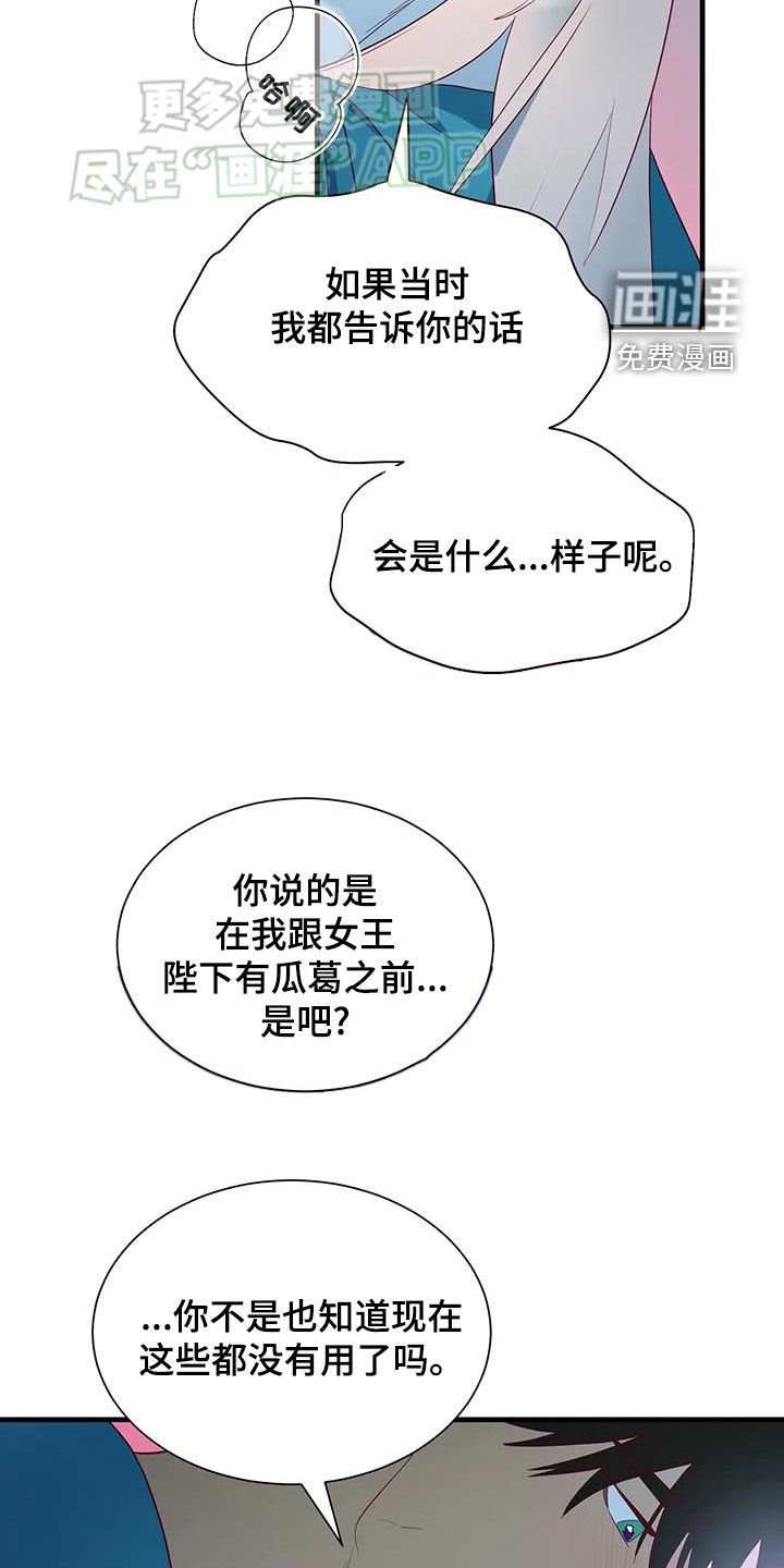第139章：我能保证