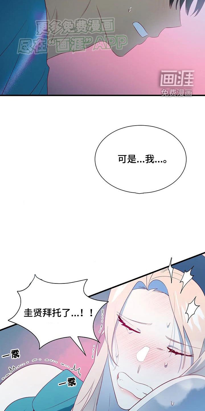 第139章：我能保证
