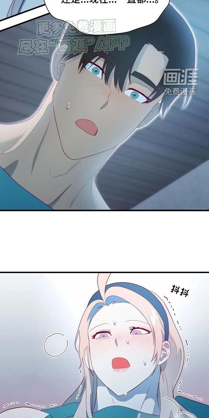 第139章：我能保证