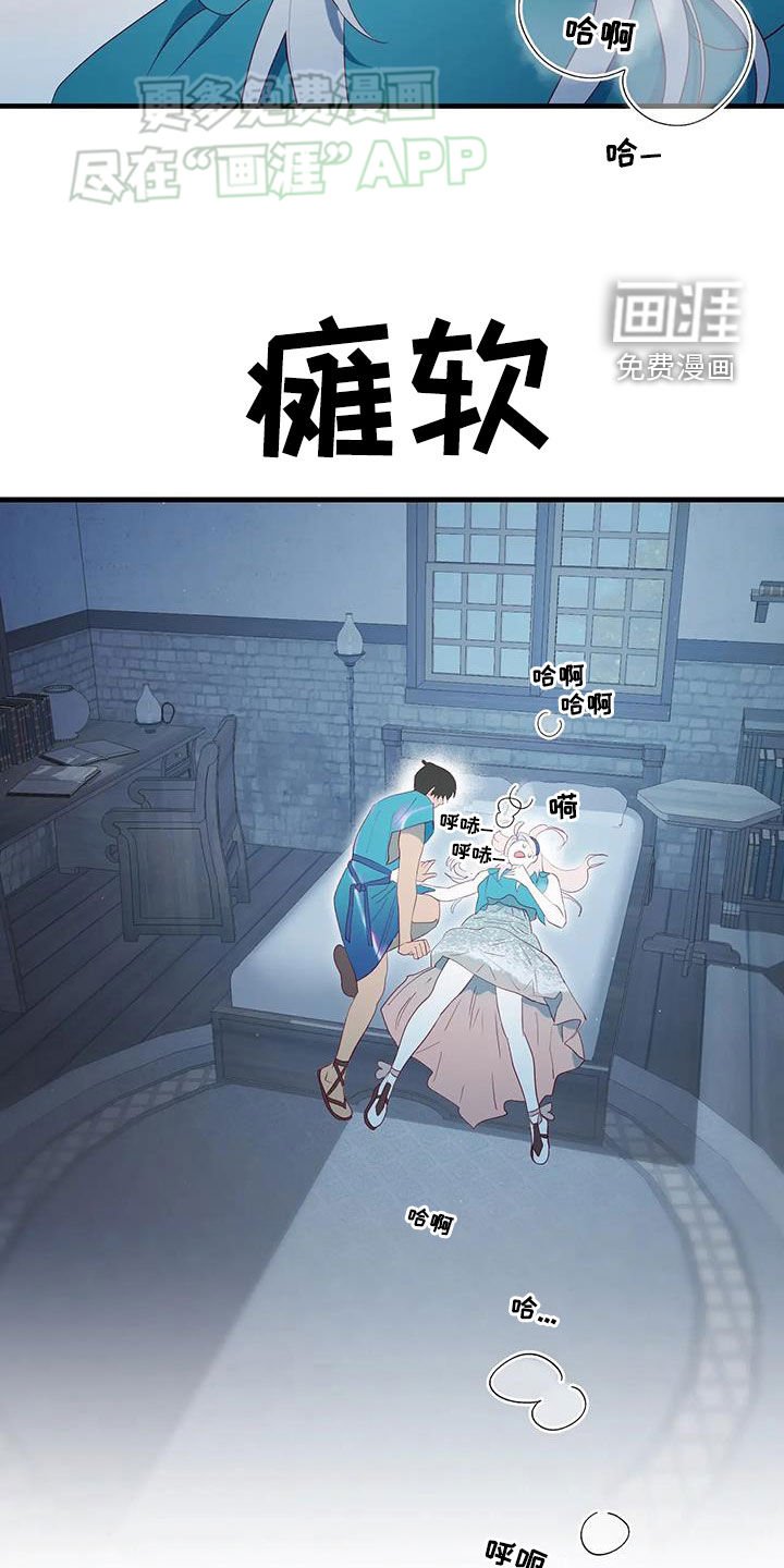 第139章：我能保证