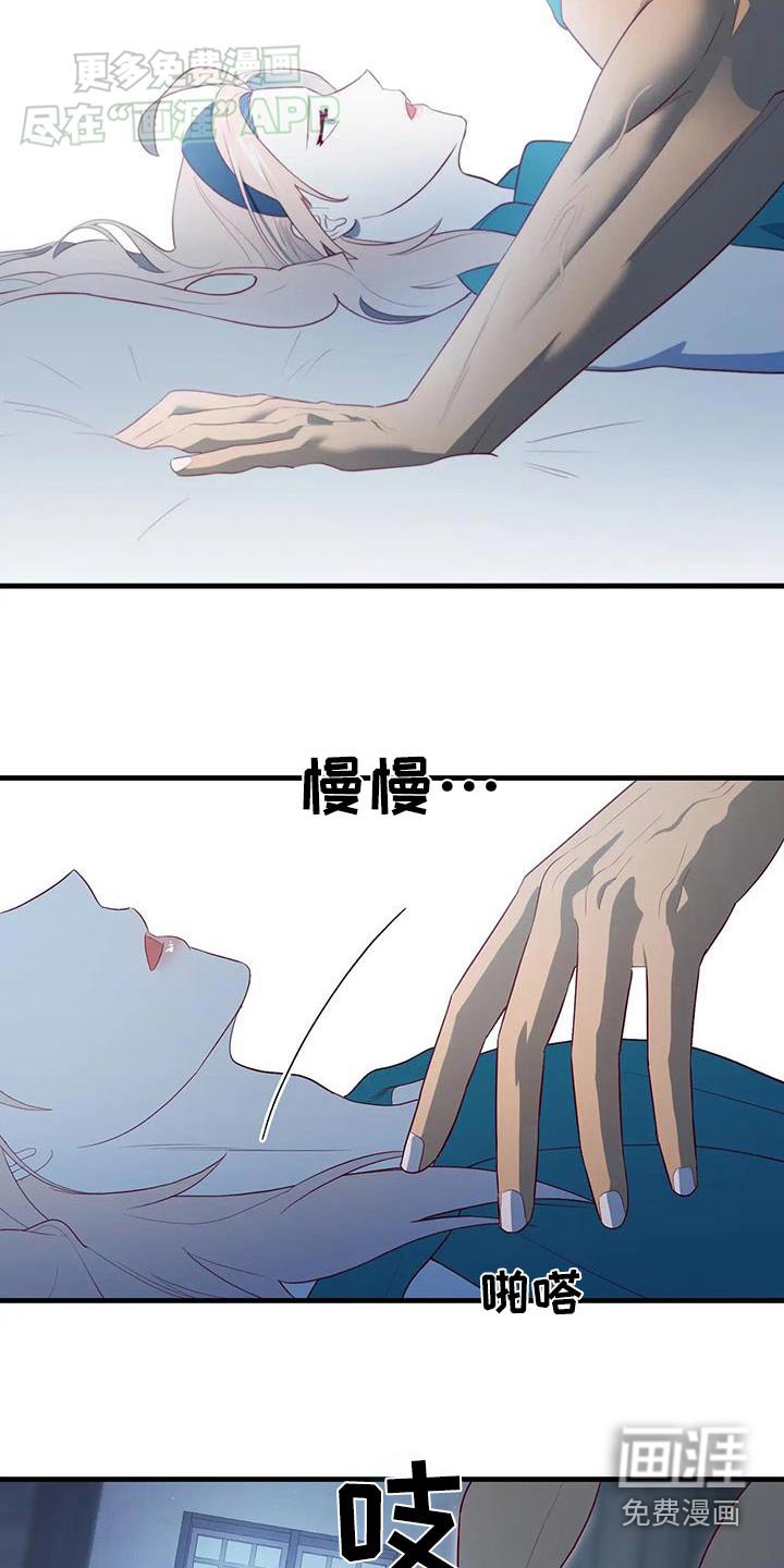 第140章：所以发生了什么