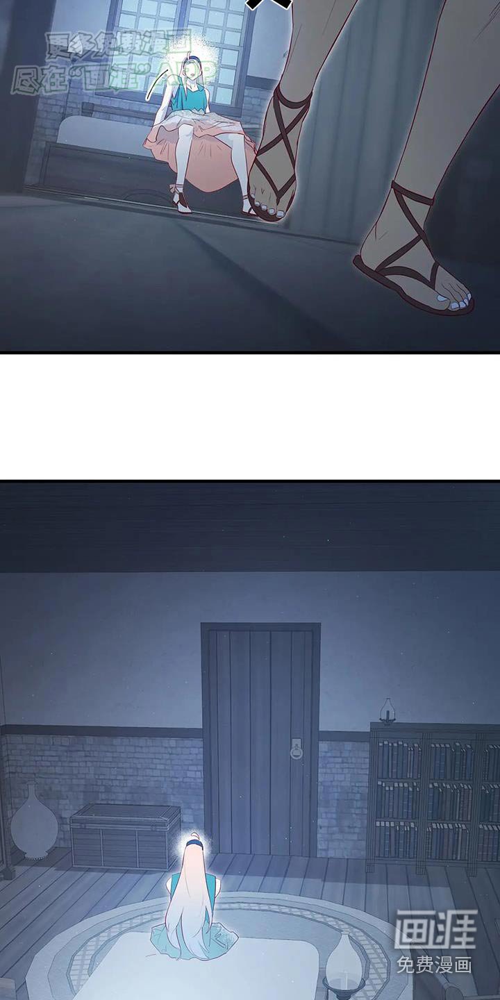 第140章：所以发生了什么