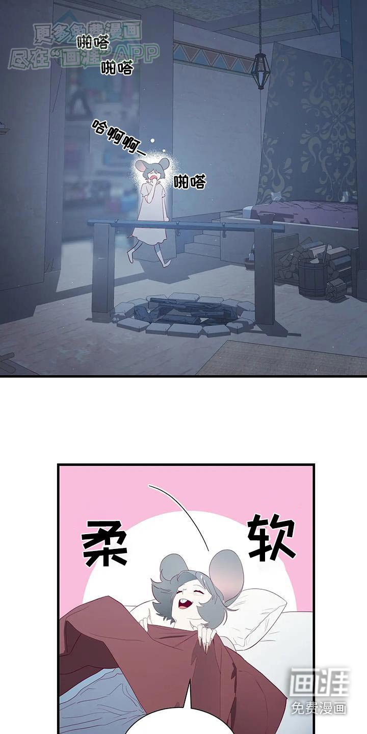 第140章：所以发生了什么