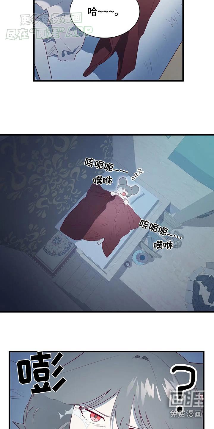 第140章：所以发生了什么