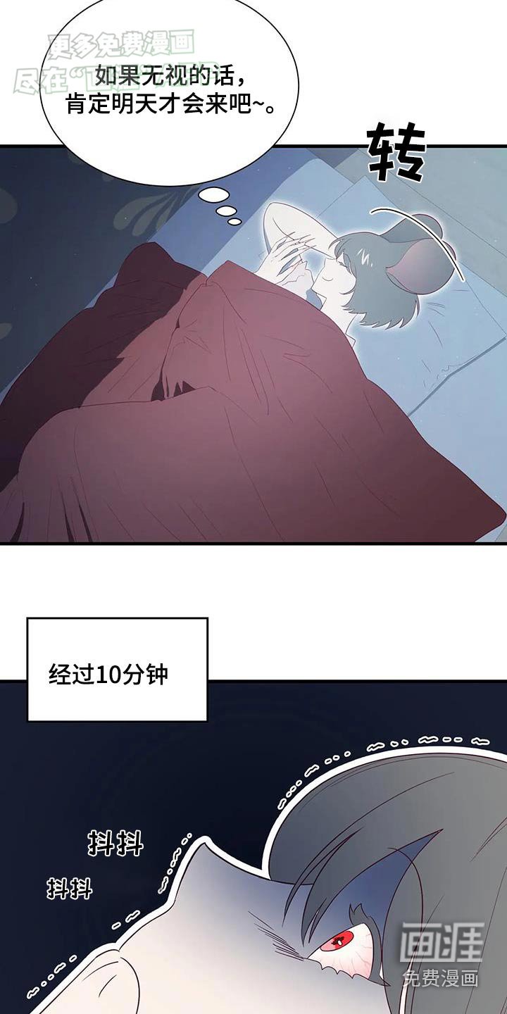 第140章：所以发生了什么